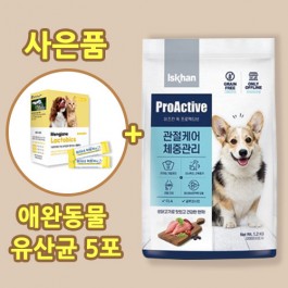 이즈칸 독 프로액티브 관절케어 체중관리 4.6kg 강아지사료