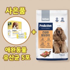 이즈칸 독 프로액티브 건강한 피모관리 4.6kg 강아지사료